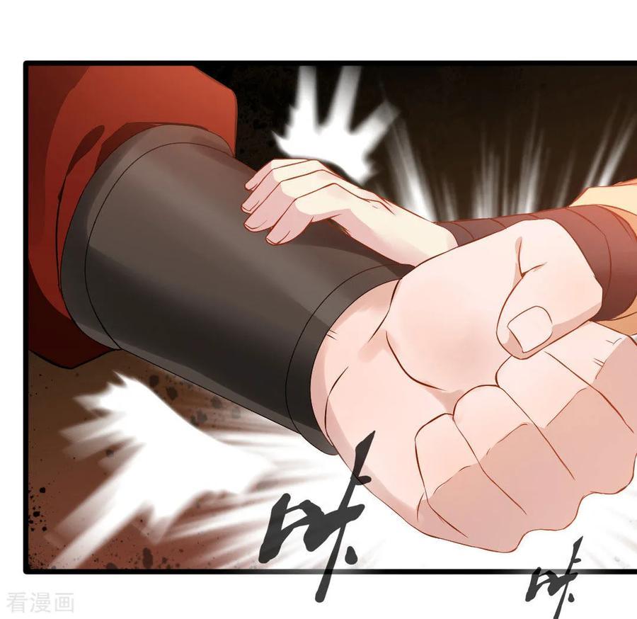 Jueshi Guzun (Peerless Ancient) Chapter 22 Gambar 21
